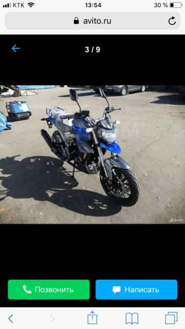 Regulmoto Legend 300. 300. ., , ,   