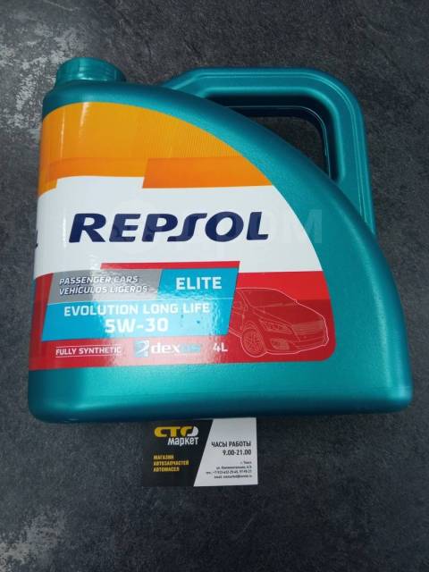  Repsol Elite Evolution Long Life 5W30