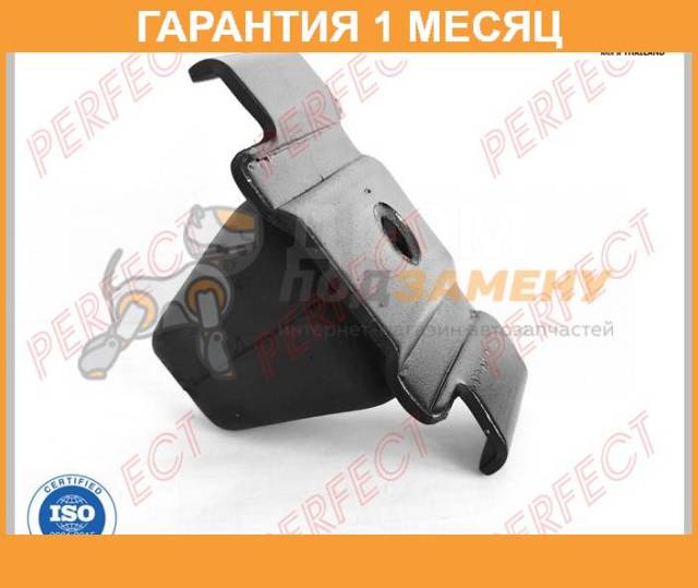 Купить Отбойник Рессоры Perfect / TO12LN106FL Гарантия 1 мес во ...
