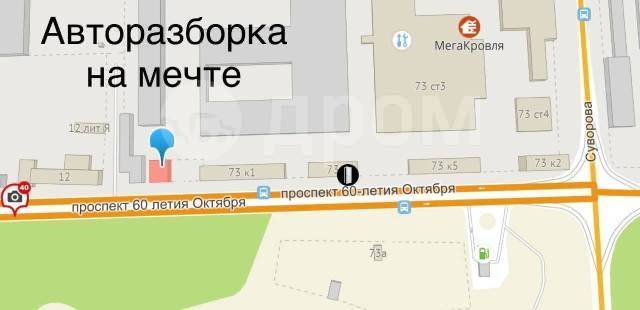Купить Ограничитель двери Nissan Teana J32 Best_Cars27 {6692} в ...