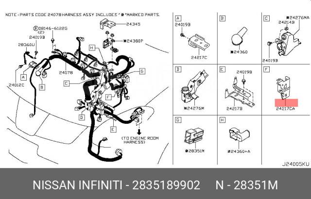 Купить Конденсатора катушки зажигания. Артикул 2835189902 Nissan ...