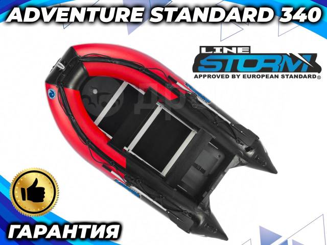 Stormline Adventure Standart. 2024 ,  3,40.,  , 20,00..,  