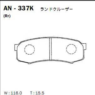 На рисунке 337 an 24