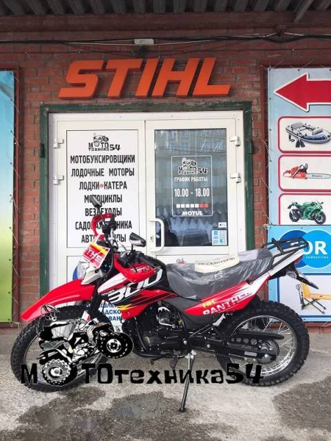 Racer Panther RC300-GY8X. 270. ., , ,   