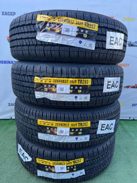 Triangle TR257, 225/65 R17 102T, 17", 40 шт, в наличии, 225 мм, 65 % ...