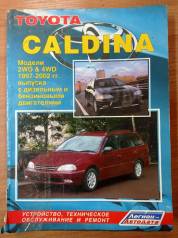  "    " Caldina 1997-2002 
