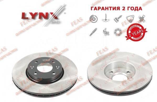 Купить Тормозные диски LYNX |низкая цена|Распродажа Склада|доставка по ...
