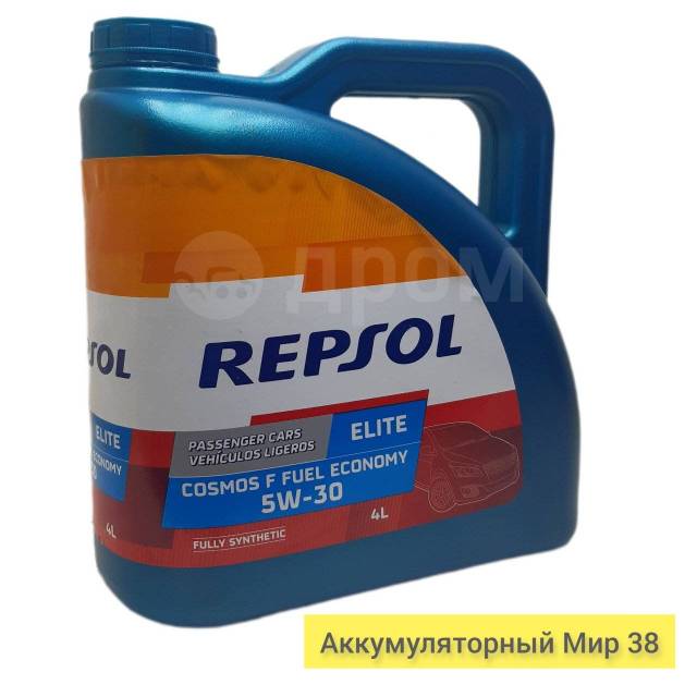 Repsol elite cosmos f fuel economy