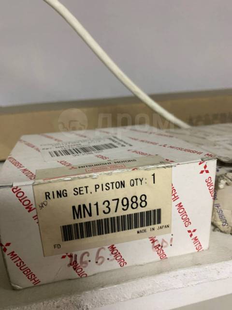 Купить Кольца поршневые STD, 4G63, MN137988, Mitsubishi original (A / 2 ...