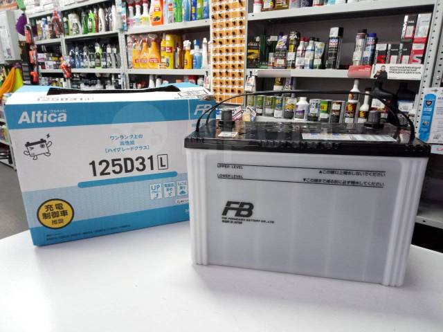 Fb altica high grade. Furukawa Battery 125d31l. Аккумулятор fb Altica High-Grade. Furukawa Battery аккумулятор fb Altica High-Grade 85d23l. Furukawa Altica High-Grade 125d31l 90ah ОП 850a.