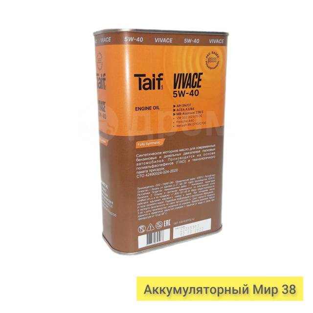 Моторное масло TAIF Vivace 5W-40 1L Fully Synthetic, синтетическое, 1 .