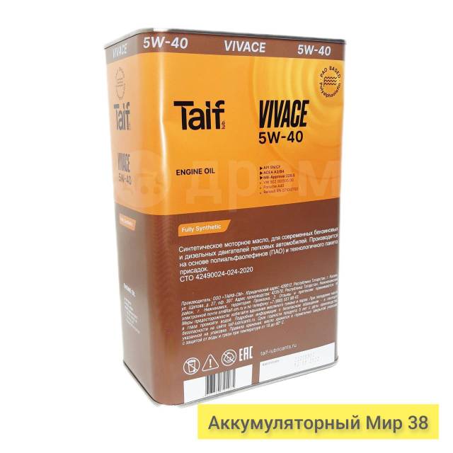 Моторное масло TAIF Vivace 5W-40 4L Fully Synthetic, синтетическое, 4 .