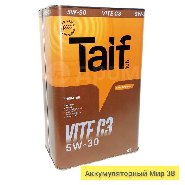 Taif vite c3