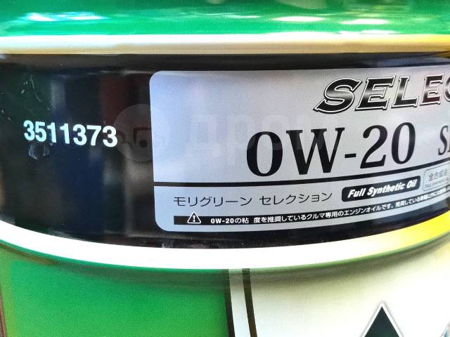 Moly green 0w20