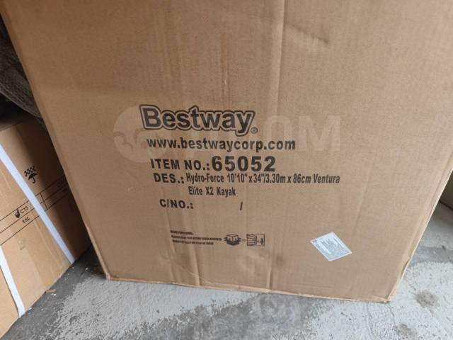 Bestway. 2022 .     