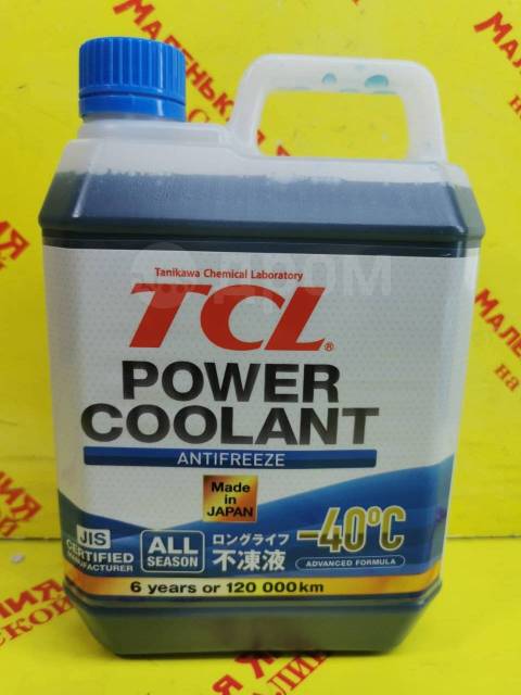 Антифриз TCL Power Coolant-40C Синий 1 л Япония (на розлив), в наличии ...
