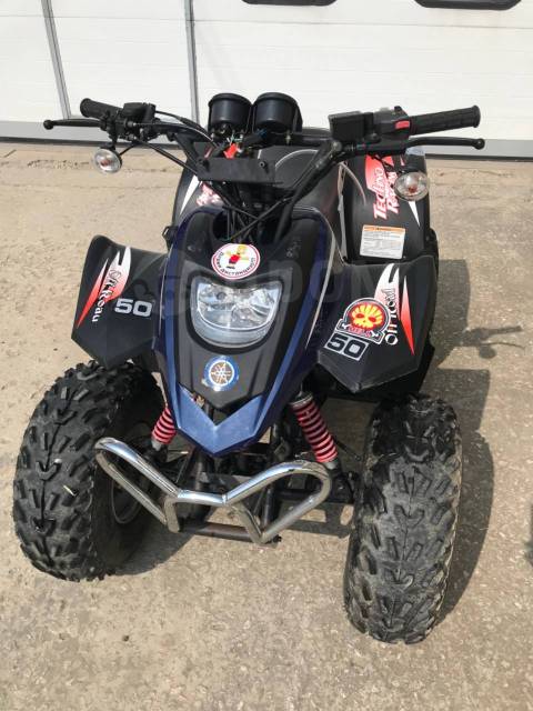 Stels ATV 50C. ,  \,   