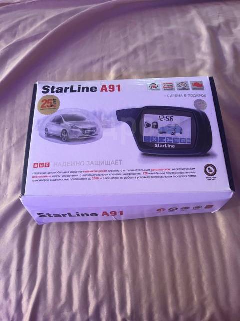 Сигнализация СтарЛайн А91, StarLine, новый, в наличии. Цена: 6 000₽ в ...