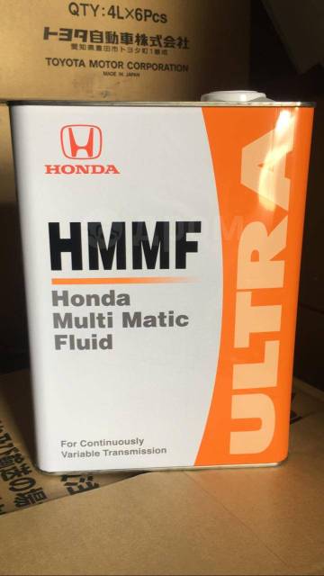 08260 99904 honda hmmf