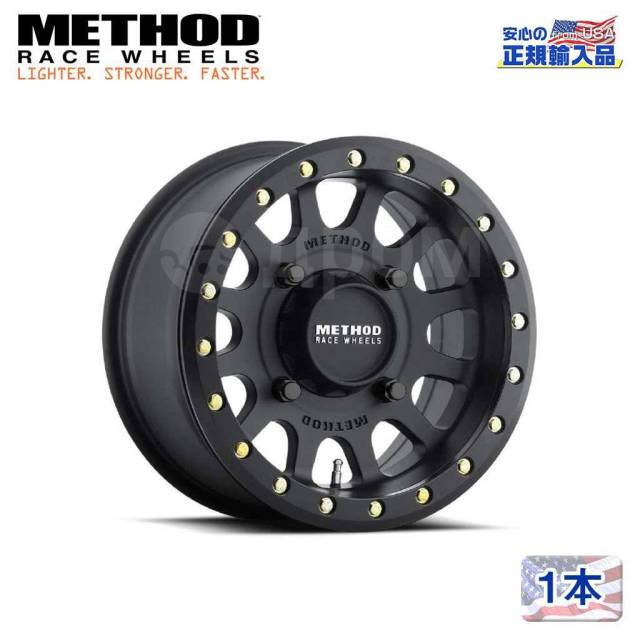 Брендовые диски Method Race Wheels MR401 UTV Beadlock R15 NEW USA, 15