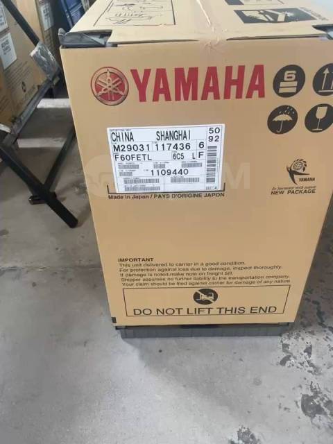 Yamaha. 60,00.., 4-, ,  L (508 ), 2025  