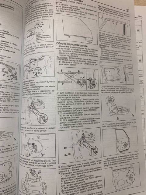 Книга по ремонту и обслуживанию Toyota Land Cruiser 80, новый, в ...