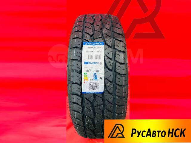 Triangle AgileX AT TR292, 265/65 R17 112S, 17", 13 шт, в наличии, 265 ...