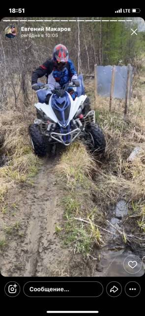 Yamaha Raptor. ,  \,   