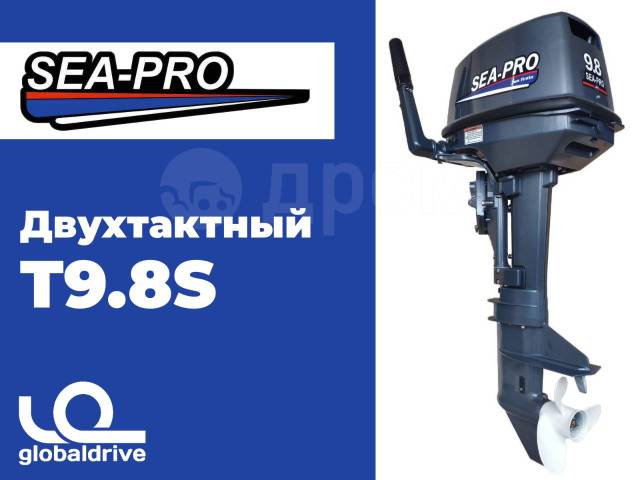 Sea-Pro. 9,80.., 2-, ,  S (381 ), 2024  