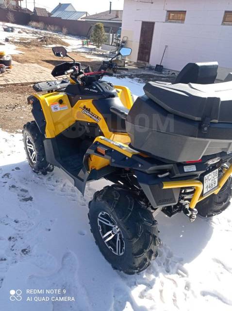 Stels ATV 650 Guepard Trophy. ,  \,   