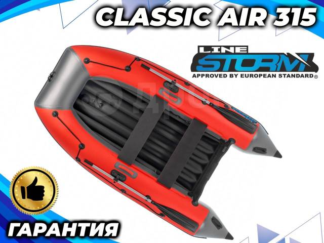 Stormline Classic Air. 2024 ,  3,15.,  , 10,00..,  