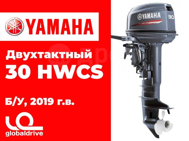 Yamaha. 30,00.., 2-, ,  S (381 ), 2019  