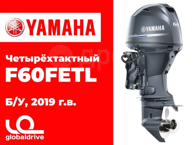 Yamaha. 60,00.., 4-, ,  L (508 ), 2019  