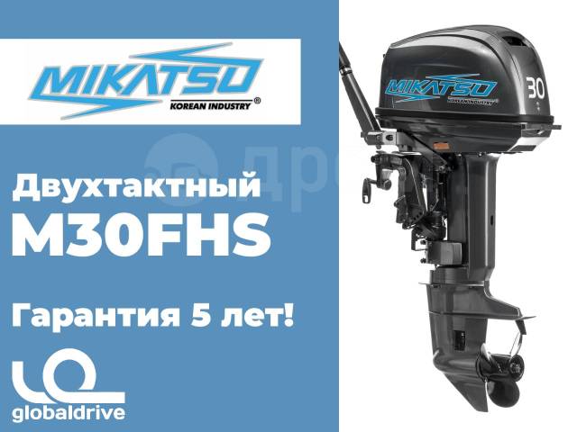 Лодочный мотор mikatsu m30fhs