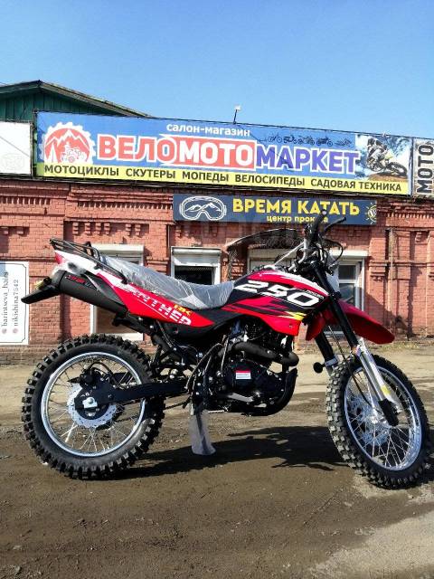 Racer Panther RC250GY-C2. 250. ., , ,   