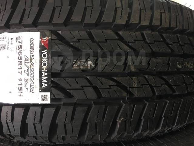 Yokohama Geolandar A/T G015, 275/65R17 115H Made in Philippines, 17", 1 ...