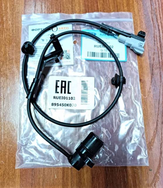 Купить Датчик ABS задний правый RUEI на Toyota Fortuner, Hilux в ...