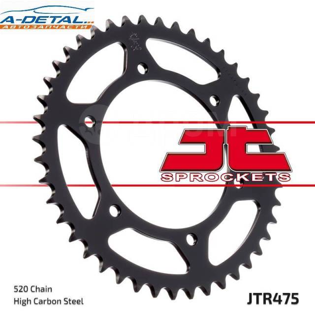   JT JTR475.44;JTR47544 