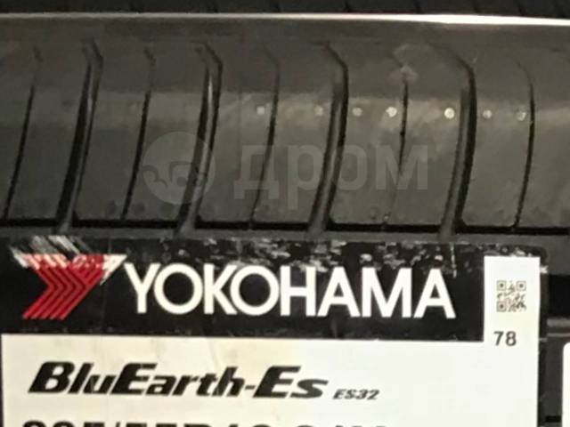 Yokohama BluEarth-ES ES32, 205/60 R16, 16", 1 шт, 205 мм, 60 % ...