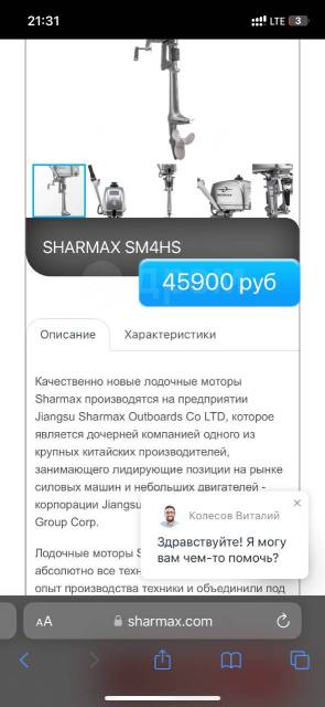 Sharmax. 4,00.., 2-, ,  S (381 ), 2021  