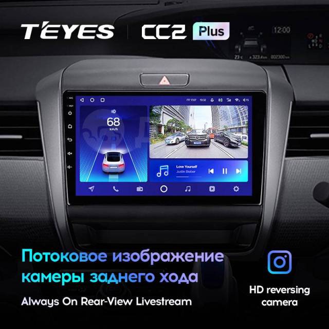Магнитола Teyes Honda Freed 2016-2020, другой, новый, в наличии. Цена ...