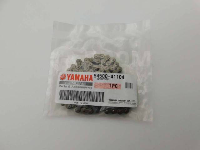   Yamaha Serow 225 94580-41104 