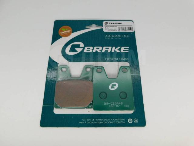   GM-02044S G-brake (MCB702, FDB2084, FA267) 