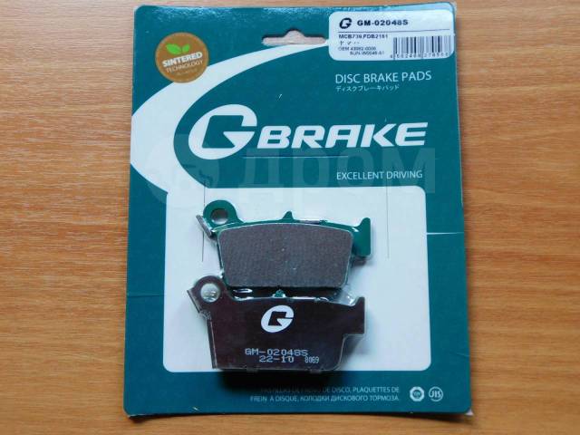   GM-02048S G-brake (MCB739, FDB2162) 