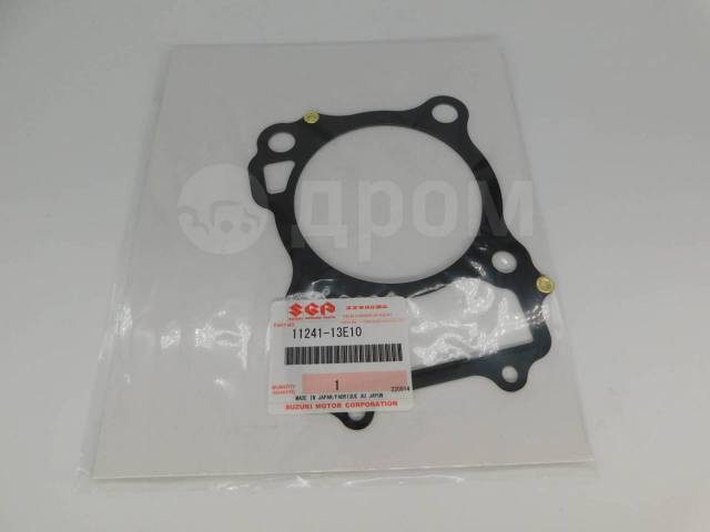   Suzuki DR250 SJ45 11241-13E10-000  11241-13E02-000 