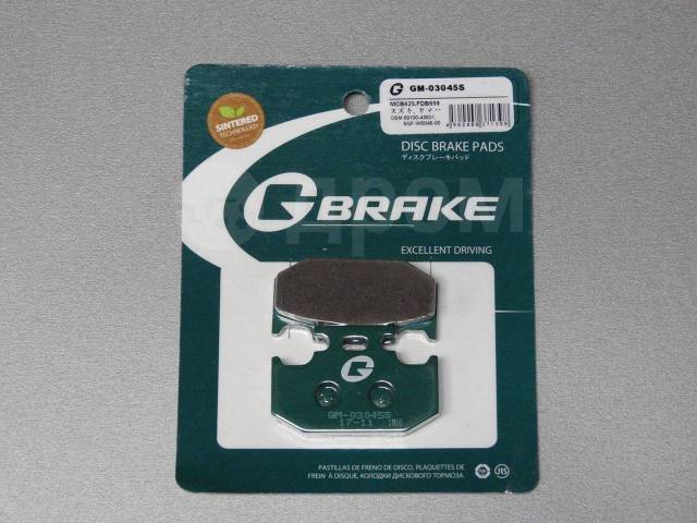   GM-03045S G-brake (MCB625, FDB659) 