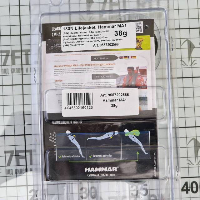      Hammar MA1       CO2 38 