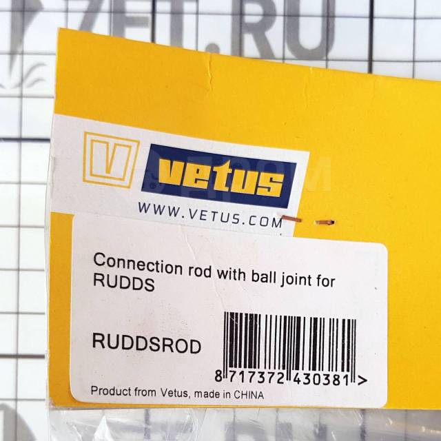    Vetus RUDDS 