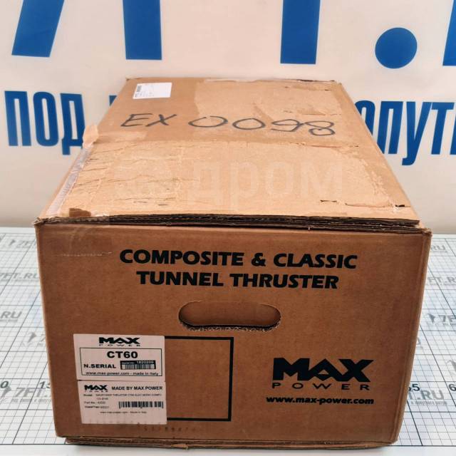   Max Power CT60 42530 12 4,35 58 ?185   7-12 (25-39') 