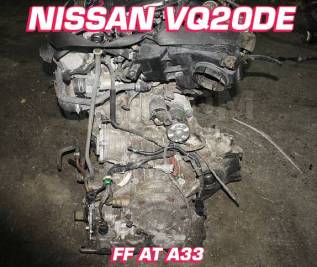  Nissan VQ20DE  | ,  